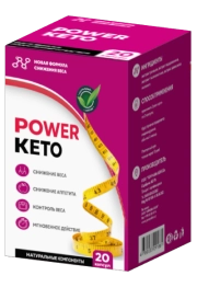 Офферы и предложения Power Keto Low на сайте партнёрской CPA-сети Arbitpro.com